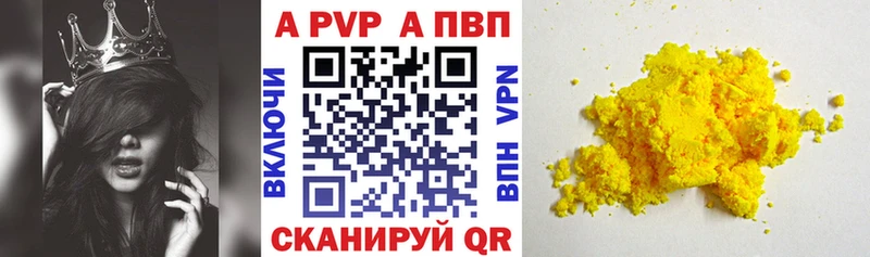 Купить наркотики Орск Галлюциногенные грибы  Меф  Марихуана 