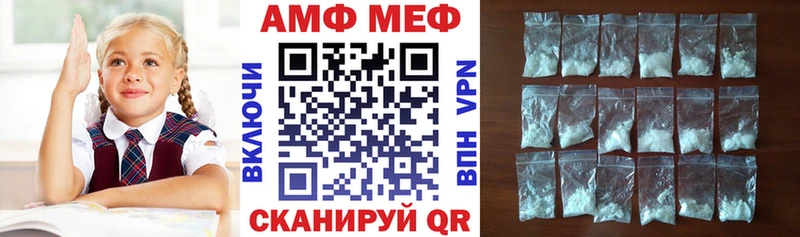Амфетамин Розовый  ОМГ ОМГ сайт  Орск  купить наркотик 