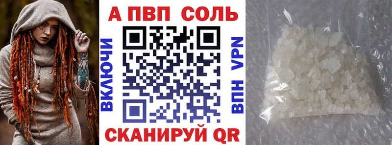 hydra зеркало  Орск  A PVP крисы CK 