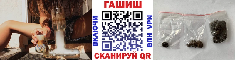 ГАШИШ Cannabis  Орск 