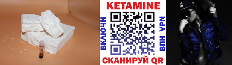 Кетамин ketamine  купить наркотик  Орск 