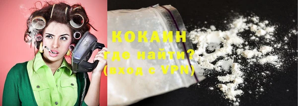 ALPHA PVP Бронницы