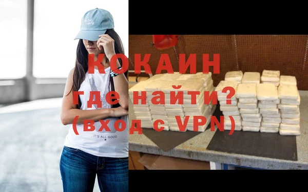 синтетический гашиш Богородск