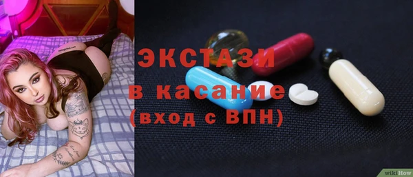 ALPHA PVP Бронницы