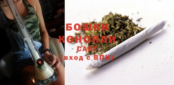 амфетамин Богородицк