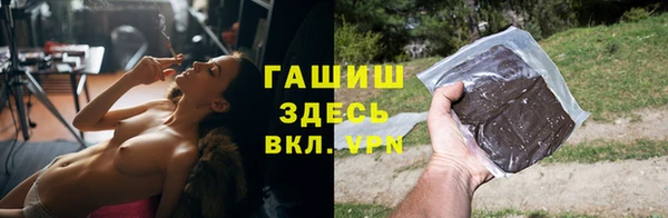 ALPHA PVP Бронницы