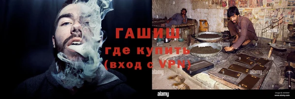 бутик Бородино