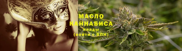 ALPHA PVP Бронницы