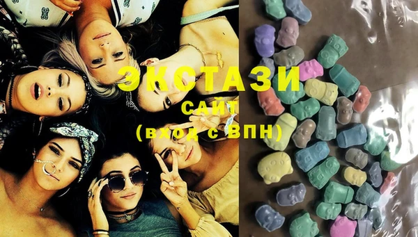 синтетический гашиш Богородск