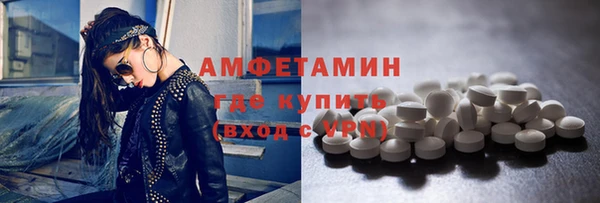 меф VHQ Бугульма