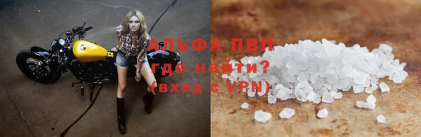 меф VHQ Бугульма