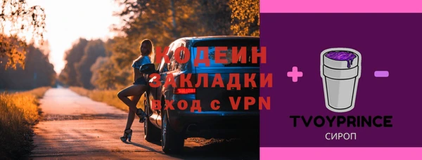 меф VHQ Бугульма