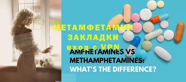 меф VHQ Бугульма