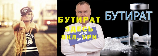 бутик Бородино
