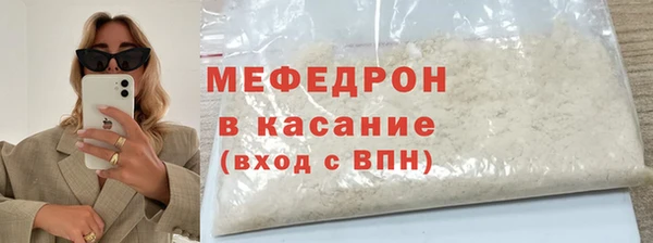 меф VHQ Бугульма