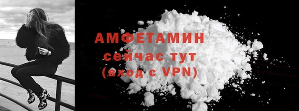 бутик Бородино