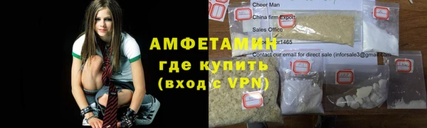 ALPHA PVP Бронницы