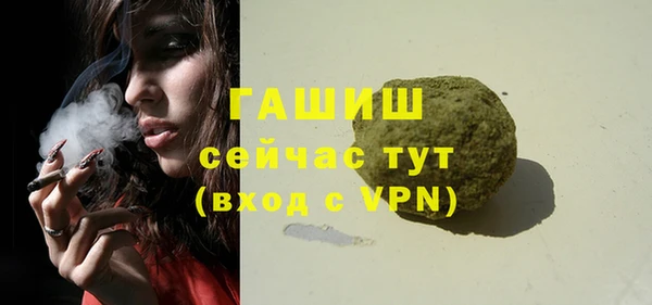 бутик Бородино