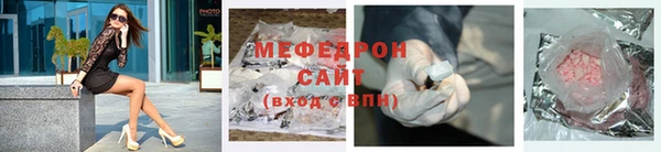 бутик Бородино