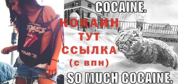 меф VHQ Бугульма