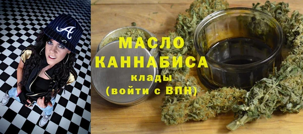 бутик Бородино