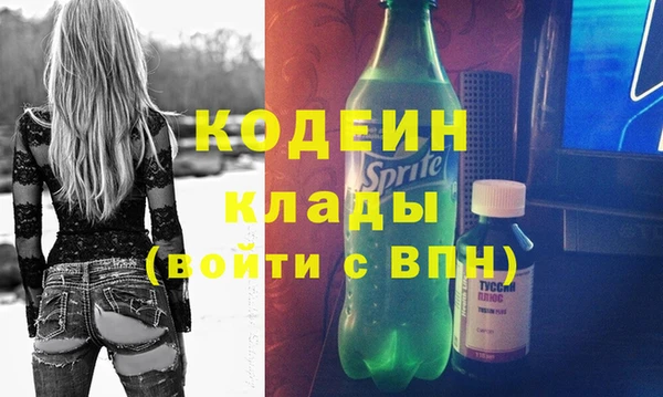 ALPHA PVP Бронницы