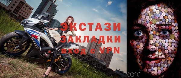 меф VHQ Бугульма