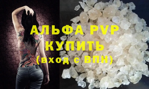 меф VHQ Бугульма