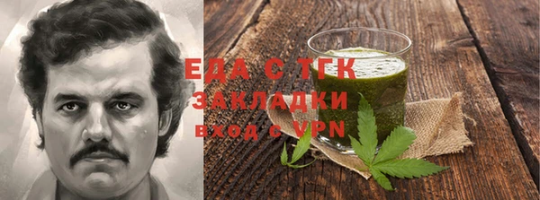 меф VHQ Бугульма