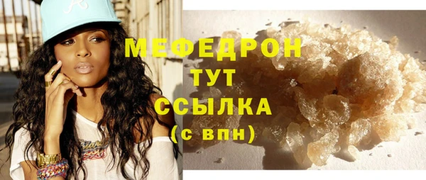 амфетамин Богородицк