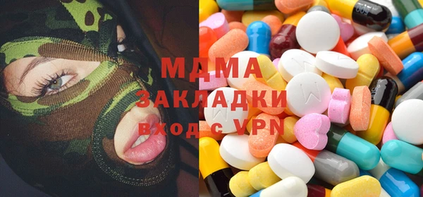 меф VHQ Бугульма