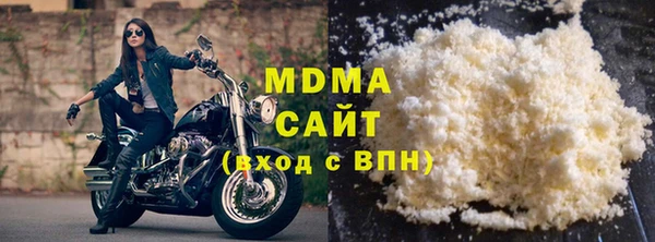 бутик Бородино