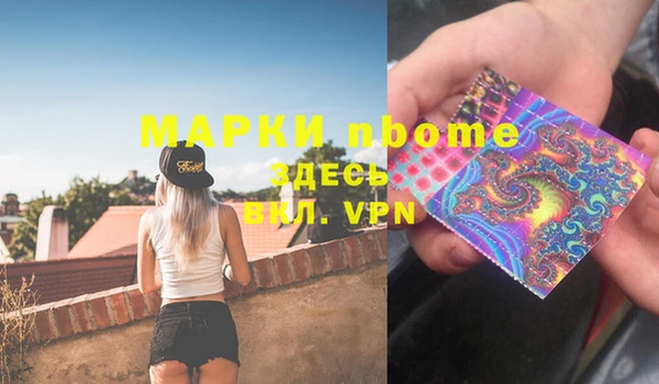 меф VHQ Бугульма