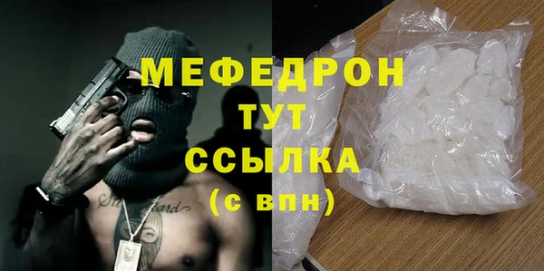ALPHA PVP Бронницы