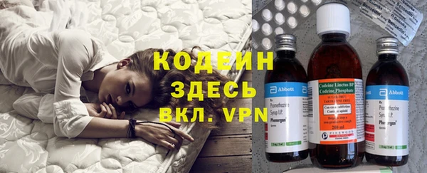 ALPHA PVP Бронницы