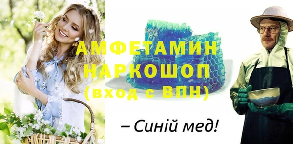 бутик Бородино