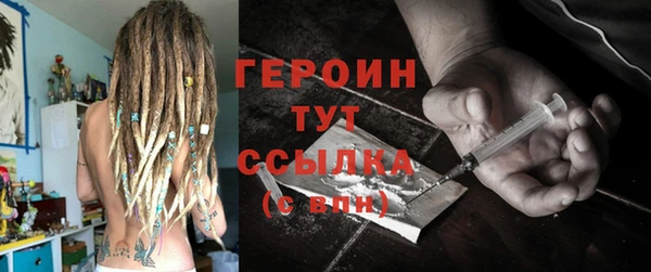 бутик Бородино