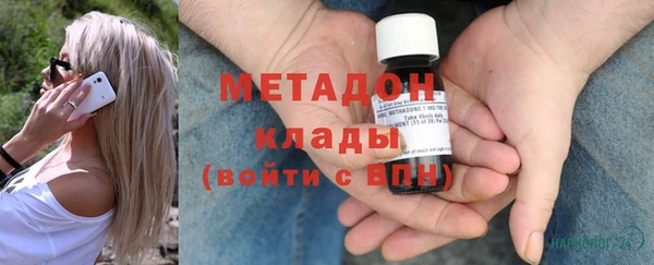 амфетамин Богородицк