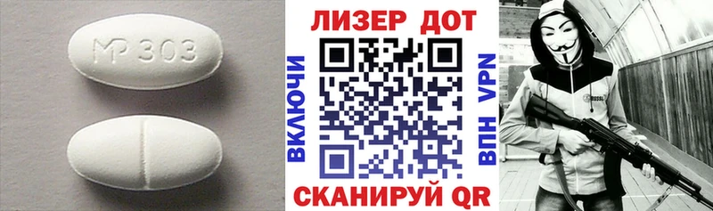 shop Telegram Орск ЛСД экстази кислота