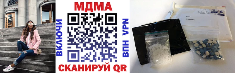 МДМА VHQ  Орск 