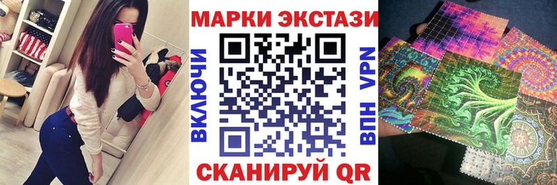 магазин  наркотиков  Орск  Наркотические марки 1,5мг 